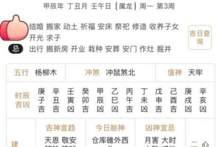 农历二月十三是什么日子 农历二月十三属于哪个节日或有什么特殊含义