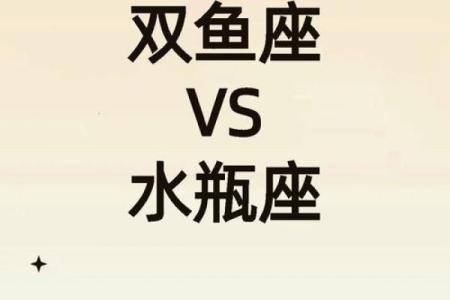 水瓶男配哪个星座女生最好看
