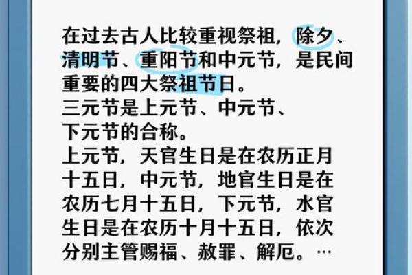 中元节是传统节日吗 中元节的诗句