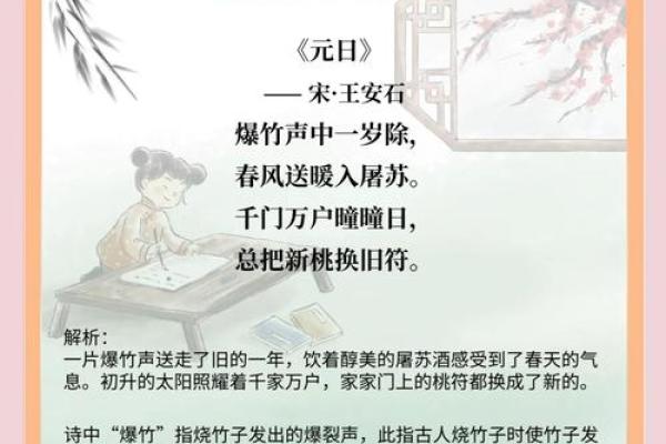 中元节是传统节日吗 中元节的诗句
