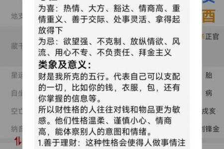 微信名吉凶测试评分