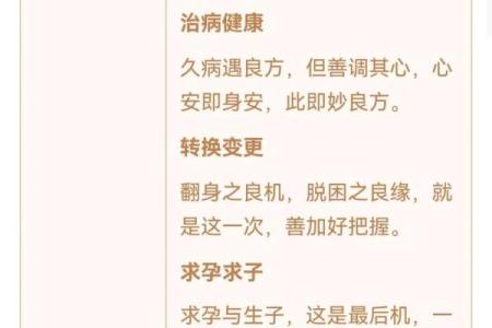 手机抽观音灵签准吗
