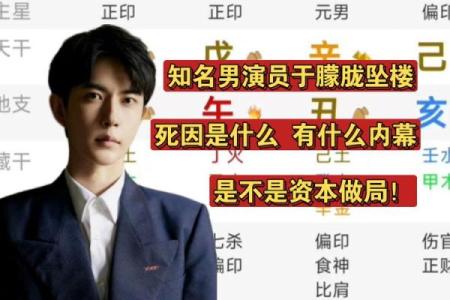 八字尖端秘密，䘵的神奇妙用，活着就是希望，命不好还有大运和流年，所以不可气妥不言放弃