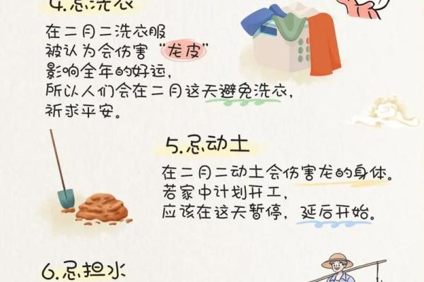 二月二龙抬头可以回娘家吗 龙抬头的节日风俗是什么