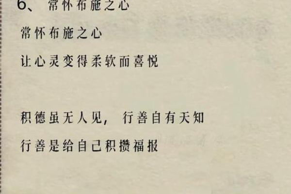 道家算命为什么要当面