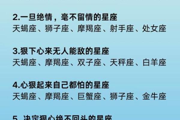 不同星座的专属之歌有哪些