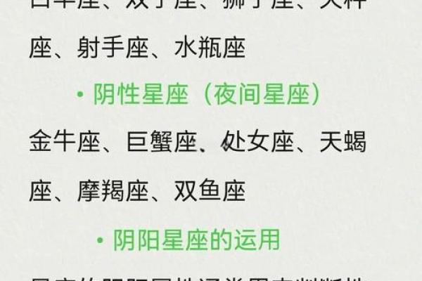 不同星座的专属之歌有哪些