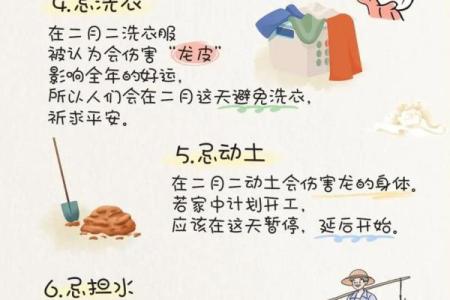 二月二龙抬头可以回娘家吗 龙抬头的节日风俗是什么