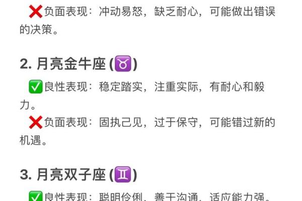 为什么出生年月跟星座对不上