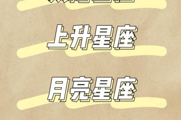 为什么出生年月跟星座对不上