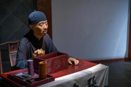 寻人算命