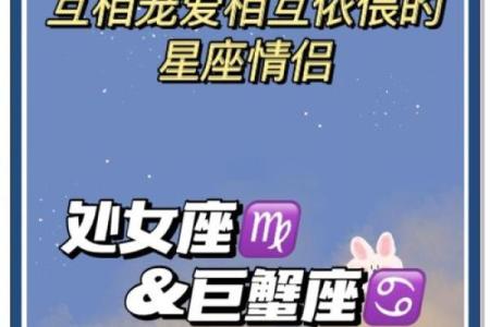 巨蟹座男生配对处女座女生合适吗