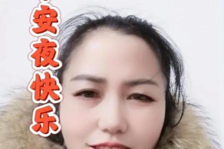 平安夜风水：如何许愿保平安呢