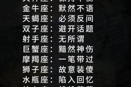 十二星座怎么看待姐弟恋的