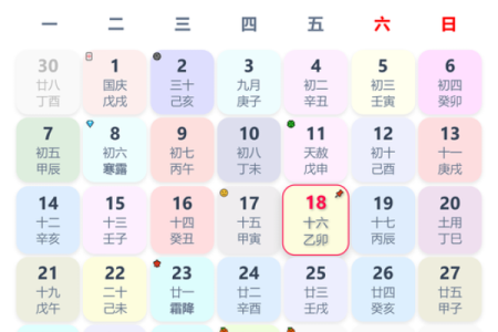 2024年八月最佳的结婚吉日 农历8月婚嫁好日子