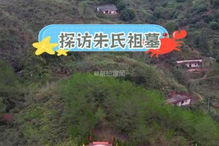 公墓风水是不是越高越好
