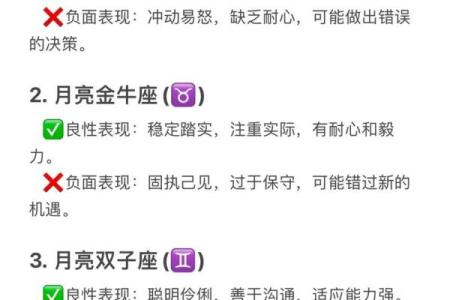 为什么出生年月跟星座对不上