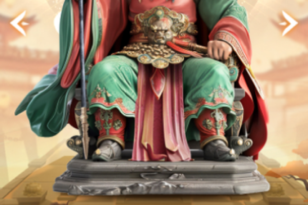 关帝二十号灵签