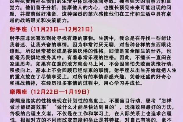 天蝎座和天秤座配对指数