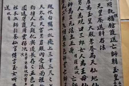 吕祖灵签第三十六签 古人张九龄出世