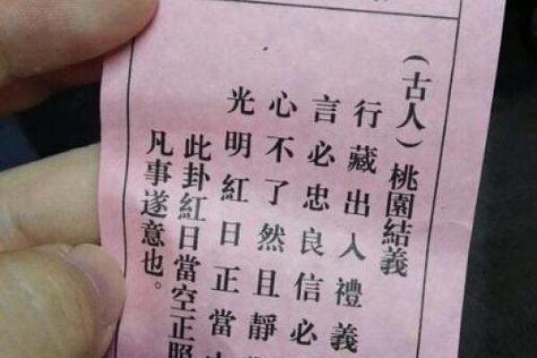 观音灵签第6签是什么签