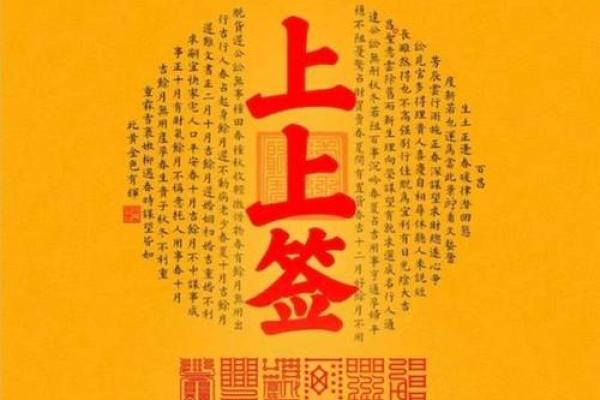 吕祖灵签22签解签 吕祖灵签22签解签
