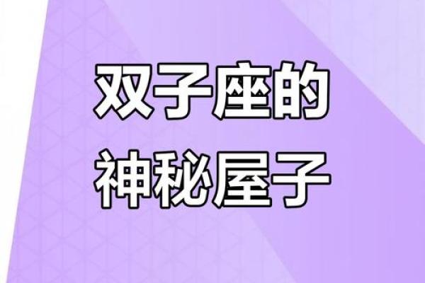 双子座11月运势星座屋