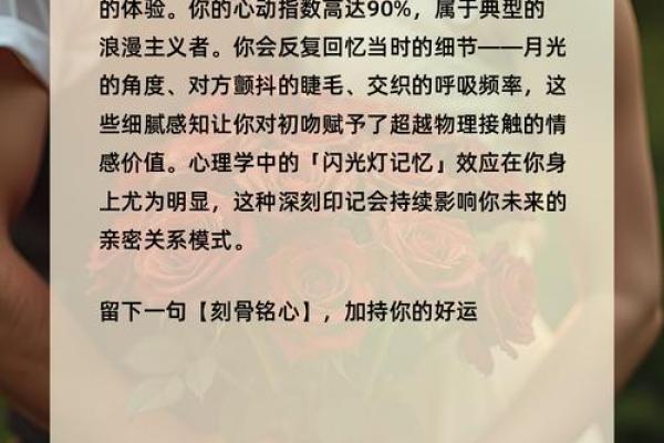 测试你的恋爱能力  测一测适合你的恋爱对象