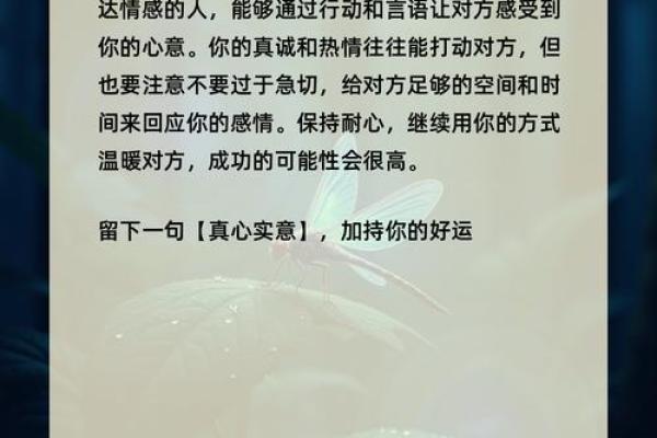 测试你的恋爱能力  测一测适合你的恋爱对象
