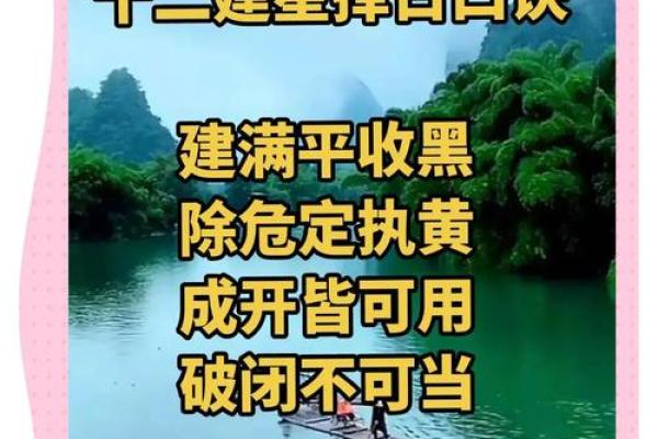 怎么选日子算吉日呢？择吉考量因素
