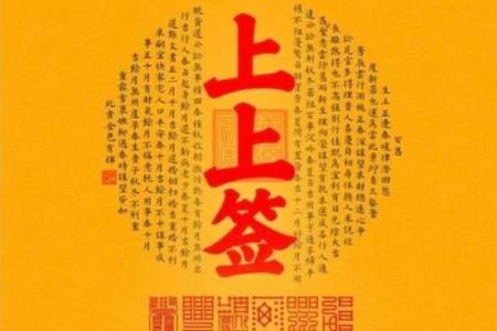 吕祖灵签22签解签