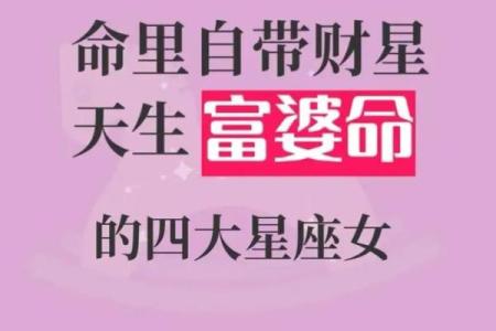 2024年事业红的星座女 有所成就好运加持