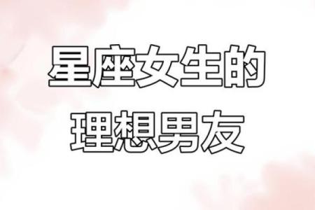哪个星座的男生颜值公认是最高的女神