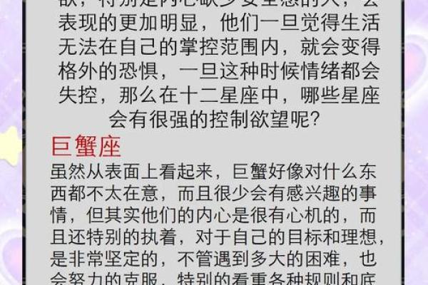 哪个星座高冷毒舌最强