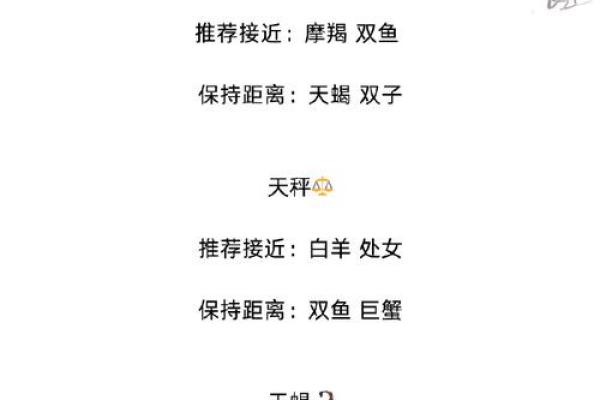 哪个星座的女生最有钱排行榜