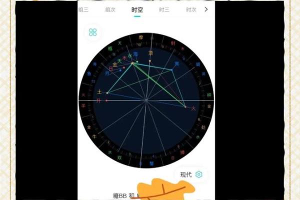 紫薇星盘需要精确到分钟吗