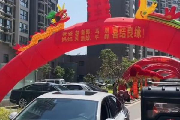 新郎新娘姓名配对大全 新郎新娘名字组合软件？