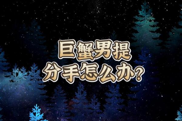 不搞暧昧 不当中央空调的星座男