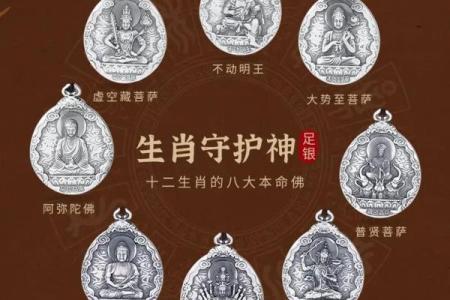 十二生肖配对吊坠传统文化传承经典设计