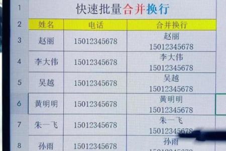 姓名配对怎么做标记符的 姓名如何匹配？