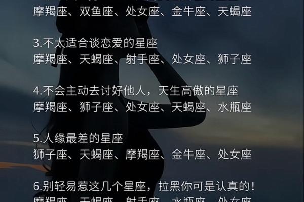 哪些星座在等待着最后的结果时