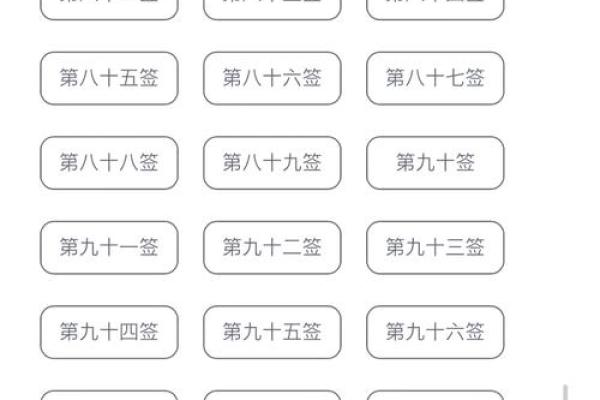 灵运上签最准的签法 灵运上签最准的签法
