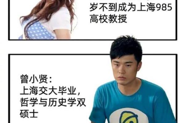 姓名配对爱情公寓咖喱 爱情公寓5名字谐音梗在第几集? 姓名配对爱情公寓咖喱 爱情公寓5名字谐音梗在第几集?