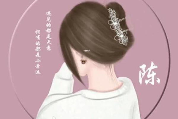 陈姓名配对 陈配什么姓? 陈姓名配对 陈配什么姓?