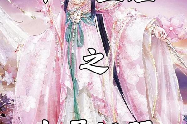 十二星座守护天秤座的女人有哪些 十二星座守护天秤座的女人有哪些