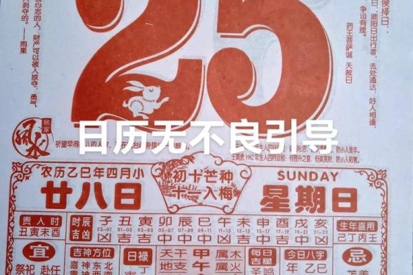 公司名字测吉凶老黄历 公司名字测吉凶老黄历