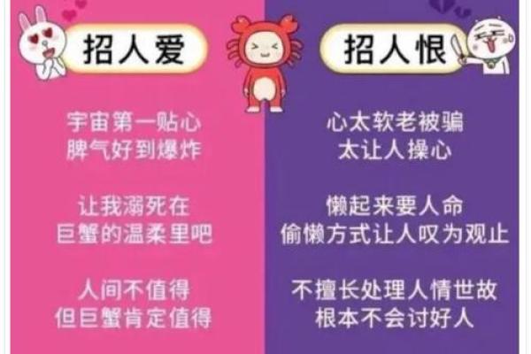 巨蟹女和哪个星座最适合恋爱 巨蟹女和哪个星座最适合恋爱