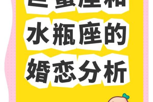 巨蟹女和哪个星座最适合恋爱 巨蟹女和哪个星座最适合恋爱