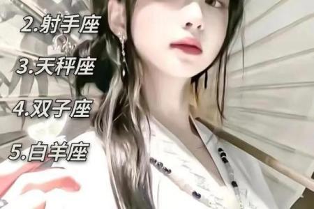 十二星座守护天秤座的女人有哪些
