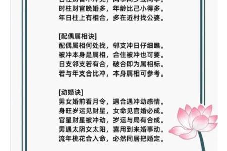 月老姻缘签第五五签 月老姻缘灵签55签详解?